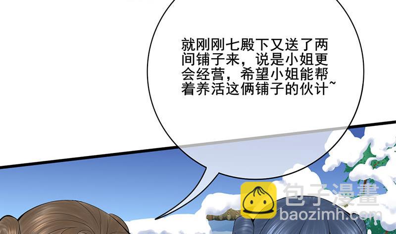 第三季 第288话 离开庵堂(1/2)-第290话