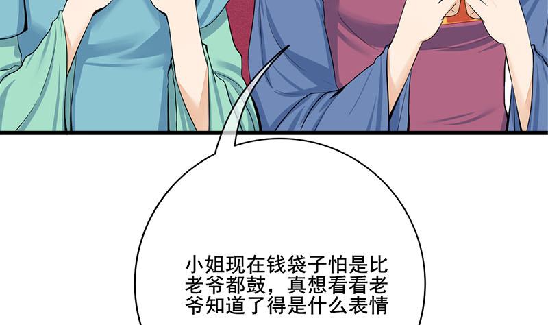 第三季 第288话 离开庵堂(1/2)-第290话