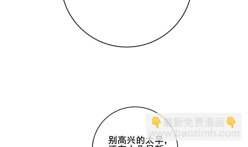 第三季 第288话 离开庵堂(1/2)-第290话