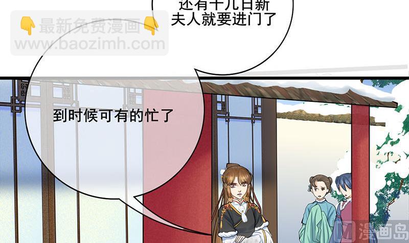 第三季 第288话 离开庵堂(1/2)-第290话