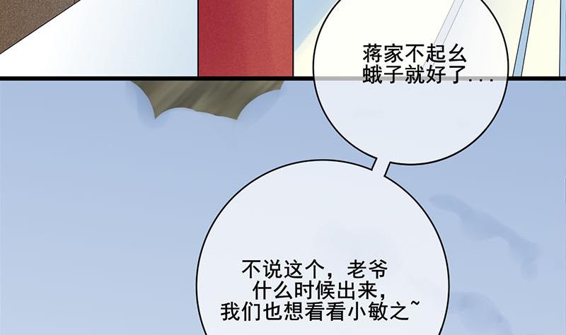 第三季 第288话 离开庵堂(1/2)-第290话