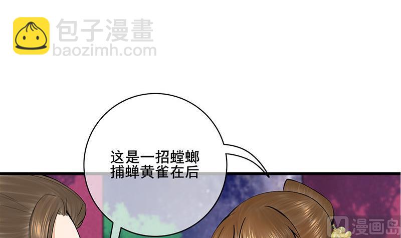 第三季 第288话 离开庵堂(1/2)-第290话