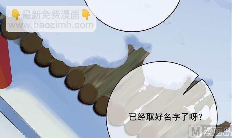 第三季 第288话 离开庵堂(1/2)-第290话