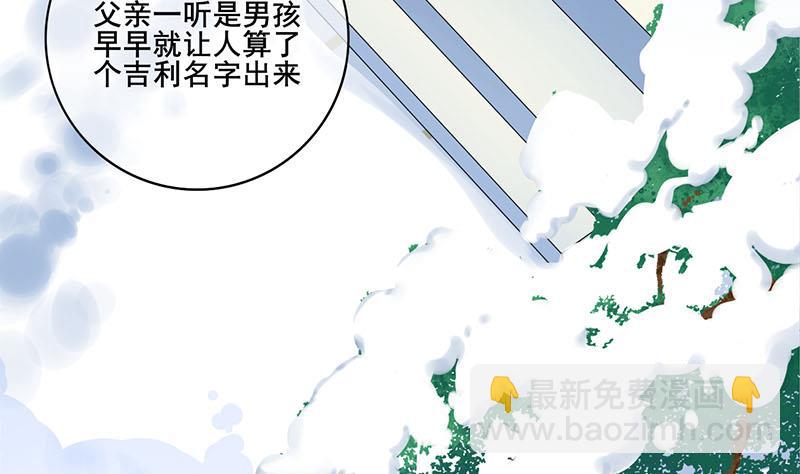 第三季 第288话 离开庵堂(1/2)-第290话