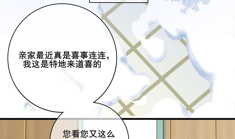 第三季 第288话 离开庵堂(1/2)-第290话