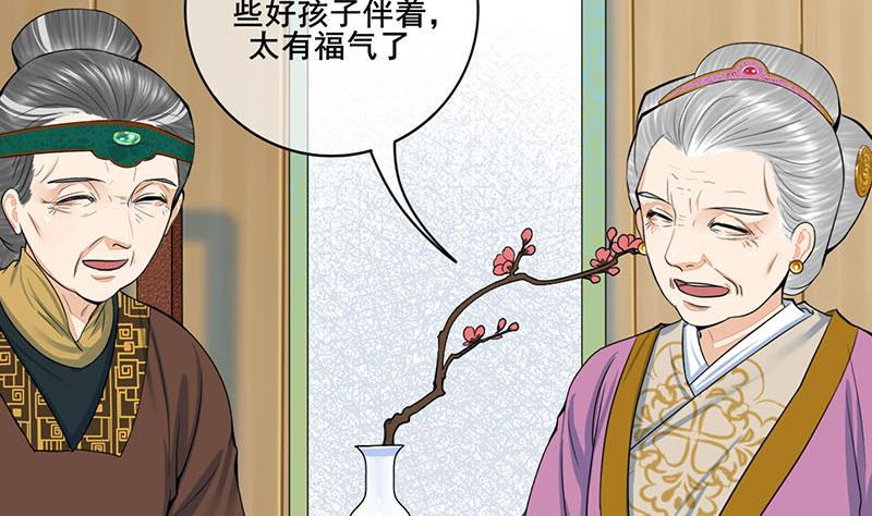 第三季 第288话 离开庵堂(1/2)-第290话