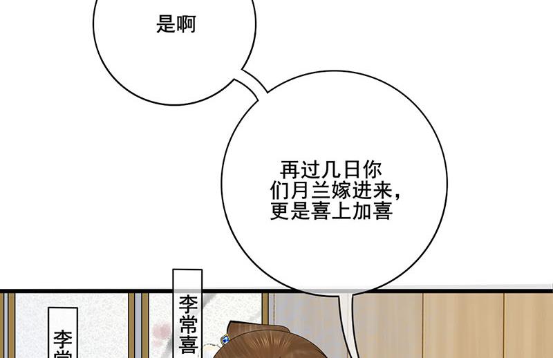 第三季 第288话 离开庵堂(1/2)-第290话