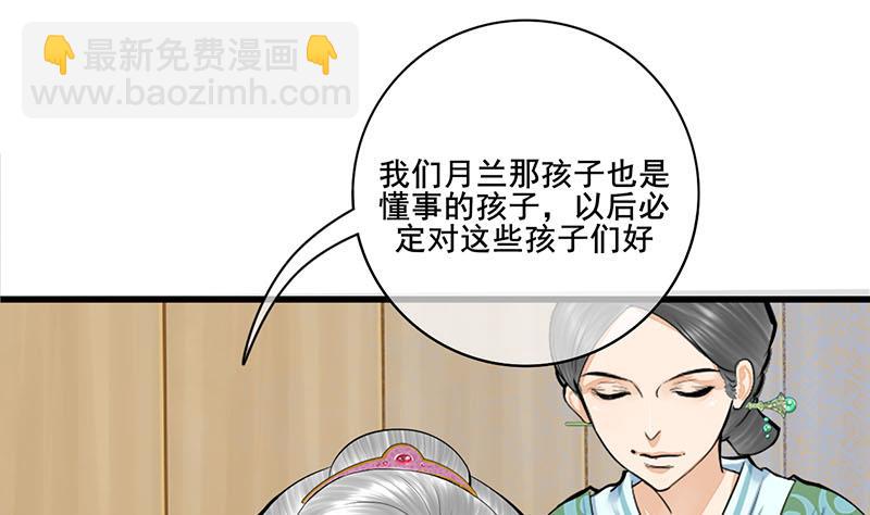 第三季 第288话 离开庵堂(1/2)-第290话