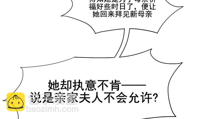 第三季 第288话 离开庵堂(1/2)-第290话