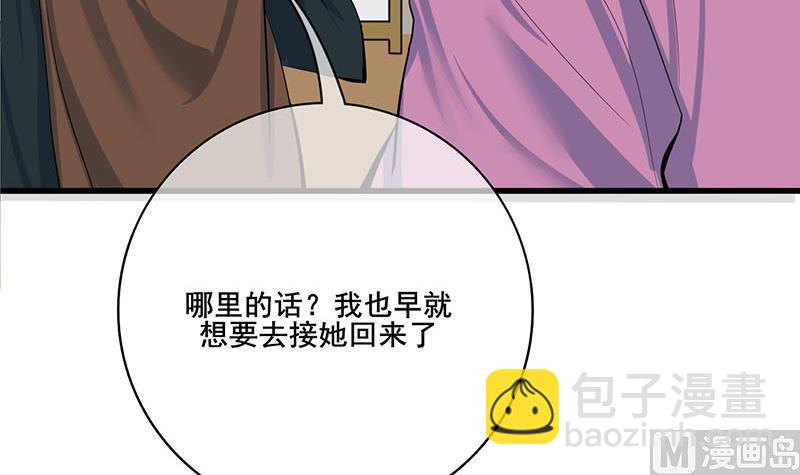 第三季 第288话 离开庵堂(1/2)-第290话