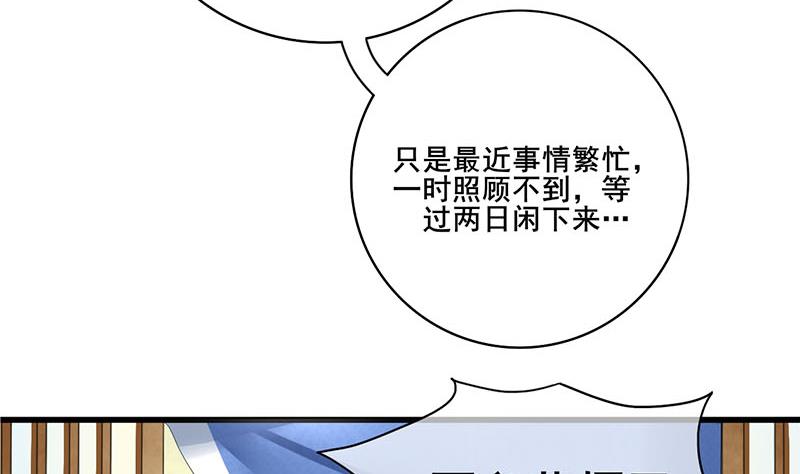 第三季 第288话 离开庵堂(1/2)-第290话