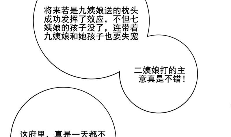 第三季 第288话 离开庵堂(1/2)-第290话