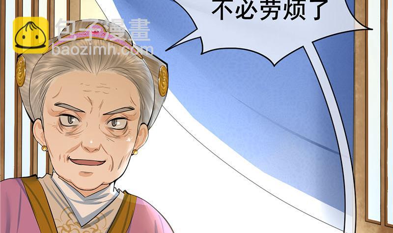 第三季 第288话 离开庵堂(1/2)-第290话