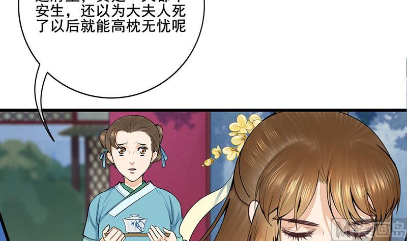 第三季 第288话 离开庵堂(1/2)-第290话