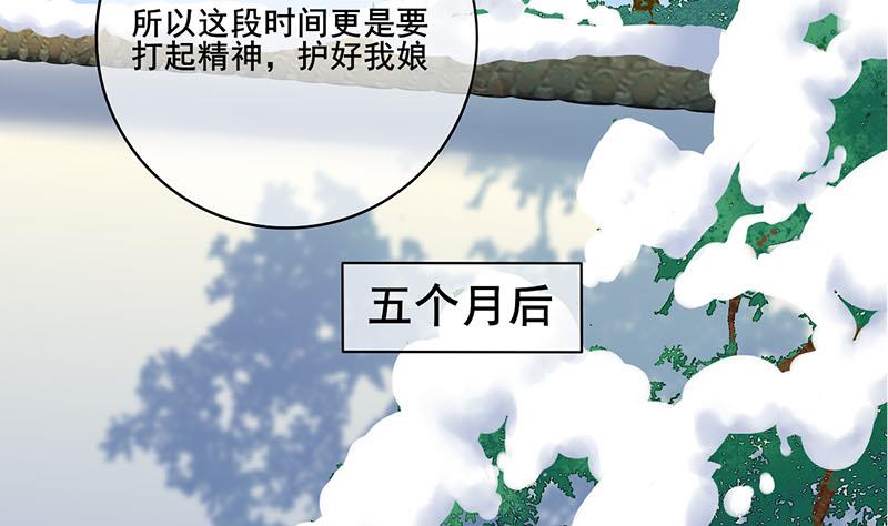 第三季 第288话 离开庵堂(1/2)-第290话