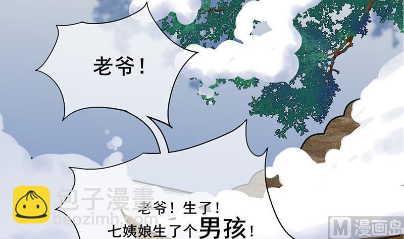 第三季 第288话 离开庵堂(1/2)-第290话