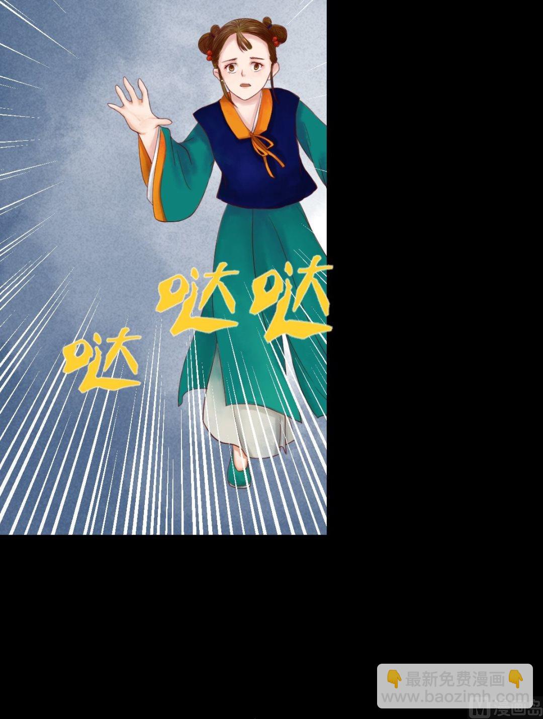 第29话 白鹤之死-第30话