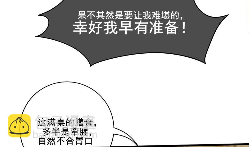 第三季 第290话 既往不咎(1/2)-第292话