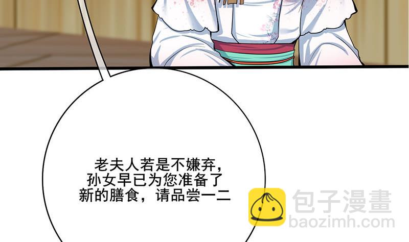 第三季 第290话 既往不咎(1/2)-第292话