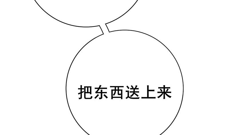 第三季 第290话 既往不咎(1/2)-第292话