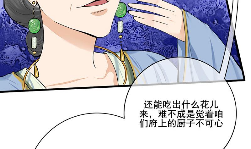 第三季 第290话 既往不咎(1/2)-第292话