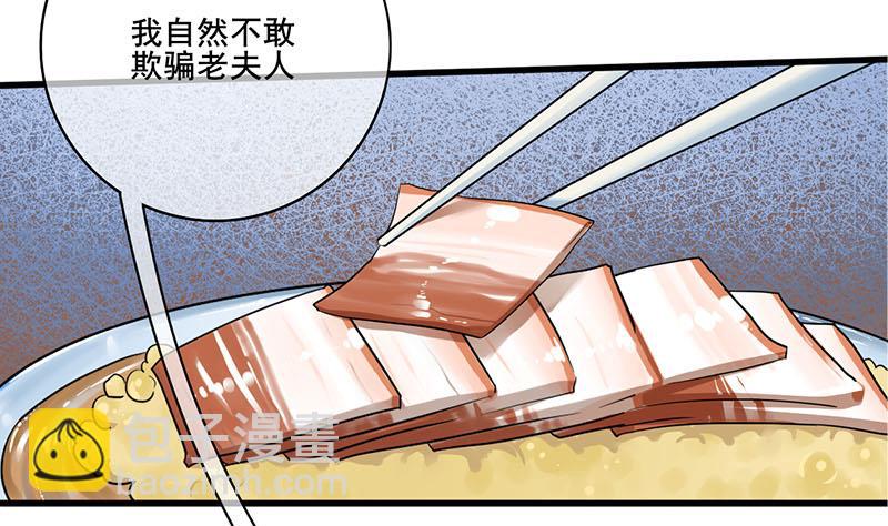 第三季 第290话 既往不咎(1/2)-第292话