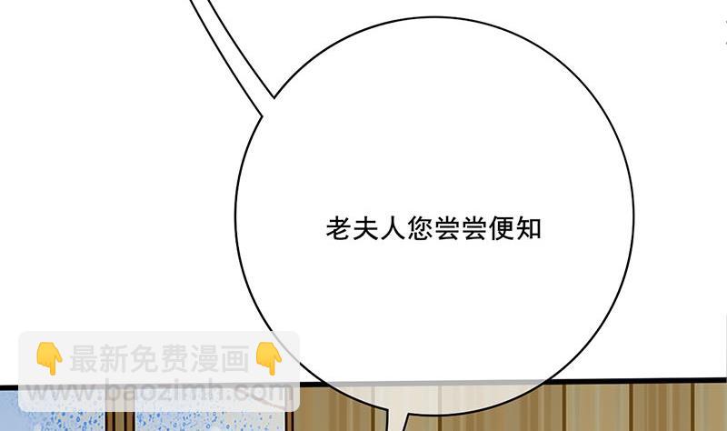 第三季 第290话 既往不咎(1/2)-第292话
