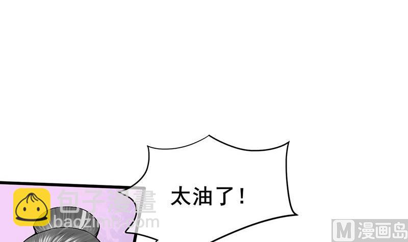 第三季 第290话 既往不咎(1/2)-第292话