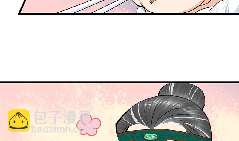 第三季 第290话 既往不咎(1/2)-第292话