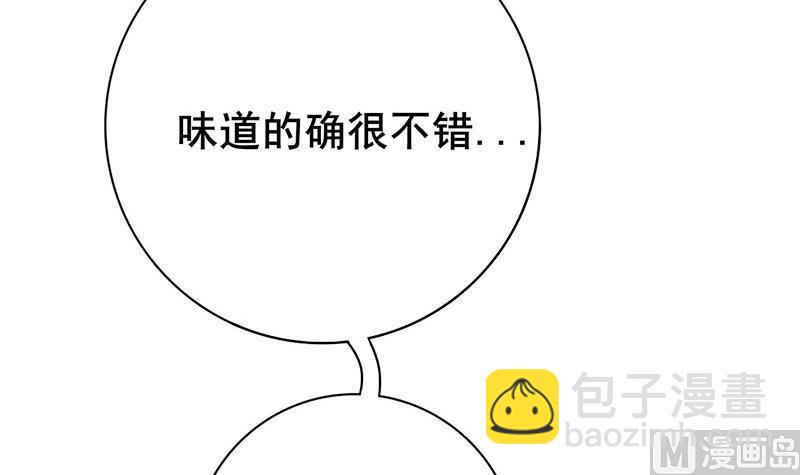 第三季 第290话 既往不咎(1/2)-第292话
