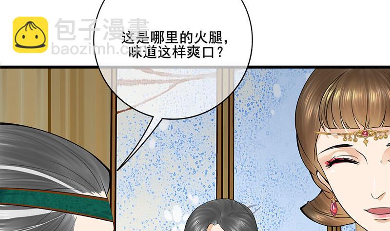 第三季 第290话 既往不咎(1/2)-第292话