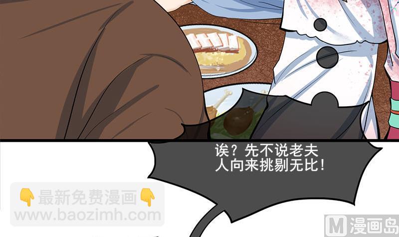 第三季 第290话 既往不咎(1/2)-第292话
