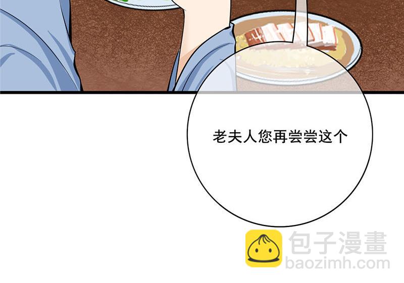 第三季 第290话 既往不咎(1/2)-第292话