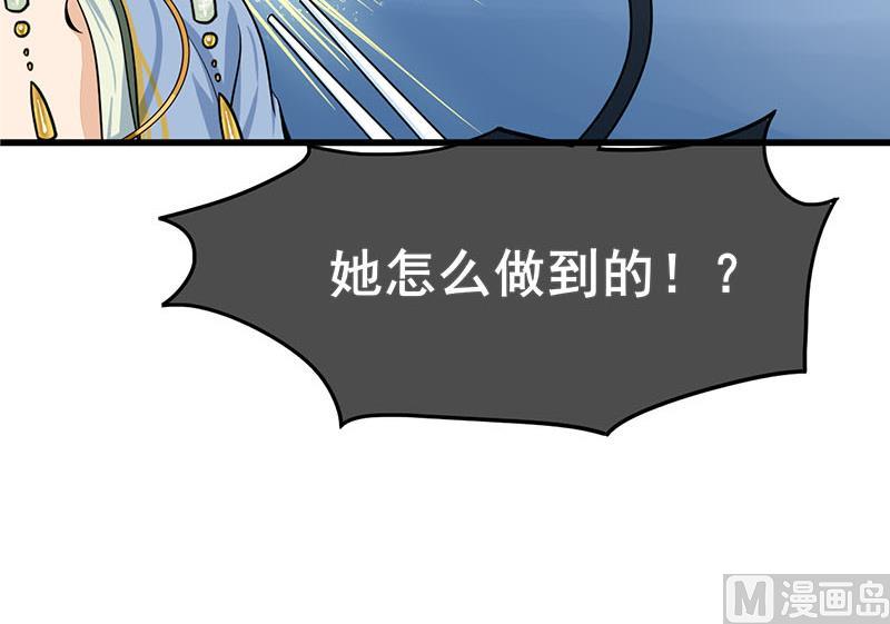 第三季 第290话 既往不咎(1/2)-第292话