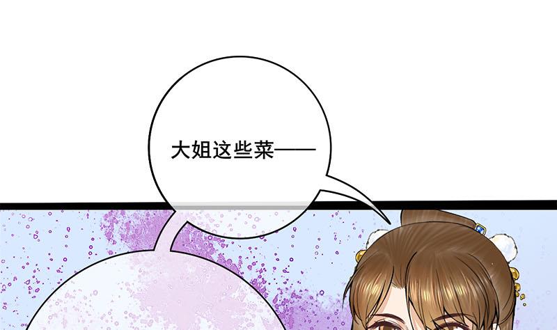 第三季 第290话 既往不咎(1/2)-第292话