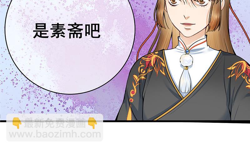 第三季 第290话 既往不咎(1/2)-第292话
