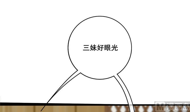 第三季 第290话 既往不咎(1/2)-第292话