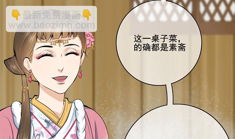 第三季 第290话 既往不咎(1/2)-第292话
