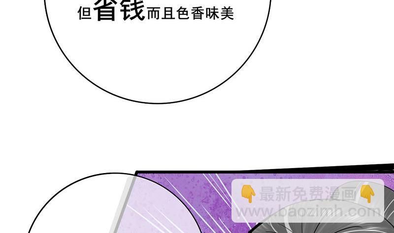 第三季 第290话 既往不咎(1/2)-第292话
