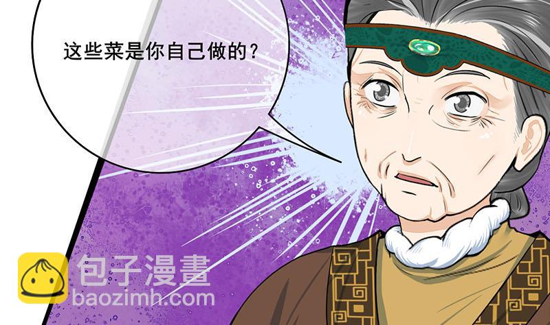 第三季 第290话 既往不咎(1/2)-第292话