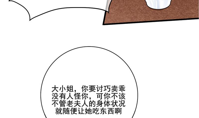 第三季 第290话 既往不咎(1/2)-第292话