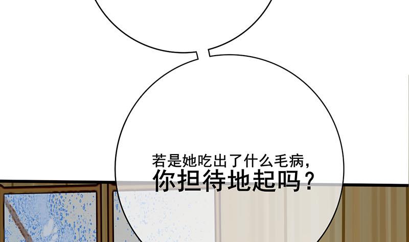 第三季 第290话 既往不咎(1/2)-第292话