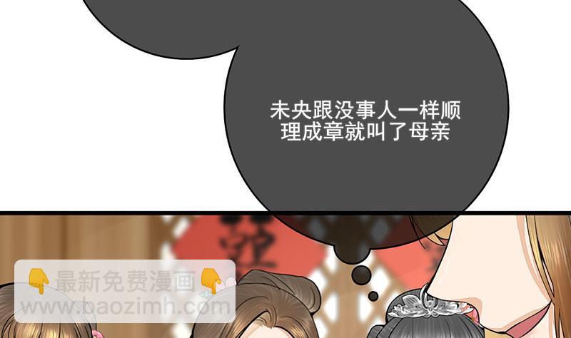 第三季 第292话 蒋月兰(1/2)-第294话