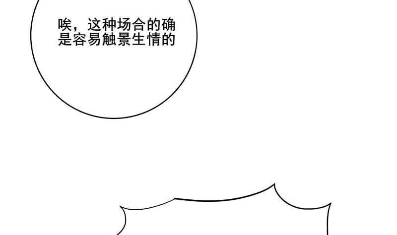 第三季 第292话 蒋月兰(1/2)-第294话