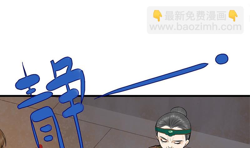 第三季 第292话 蒋月兰(1/2)-第294话