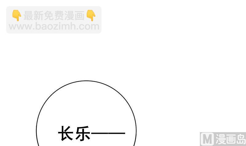 第三季 第292话 蒋月兰(1/2)-第294话
