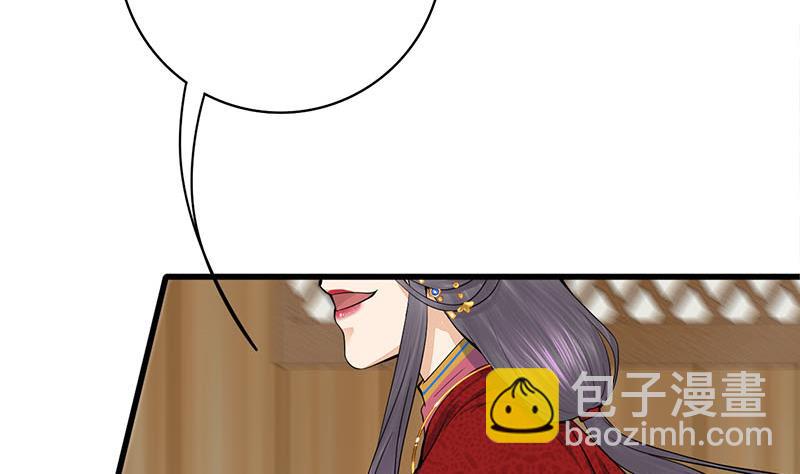 第三季 第292话 蒋月兰(1/2)-第294话