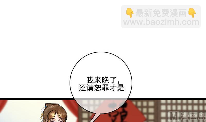 第三季 第292话 蒋月兰(1/2)-第294话