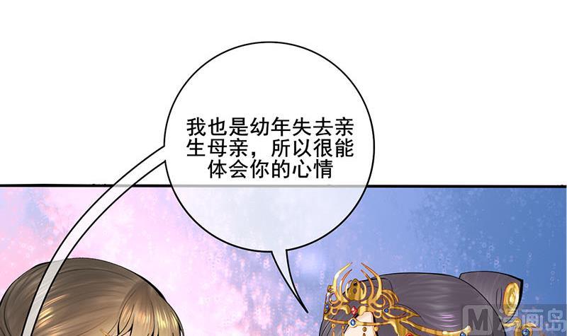 第三季 第292话 蒋月兰(1/2)-第294话