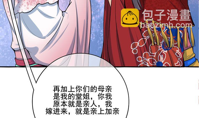 第三季 第292话 蒋月兰(1/2)-第294话